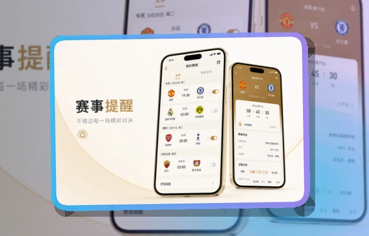 开云手机端体育入口，适合iPhone和安卓手机，体育服务更贴近日常
