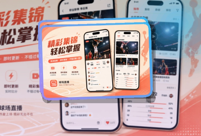 开云 手机端追赛优势 页面展示